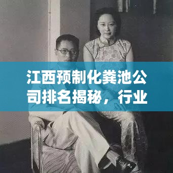 黑天摸地 第8页