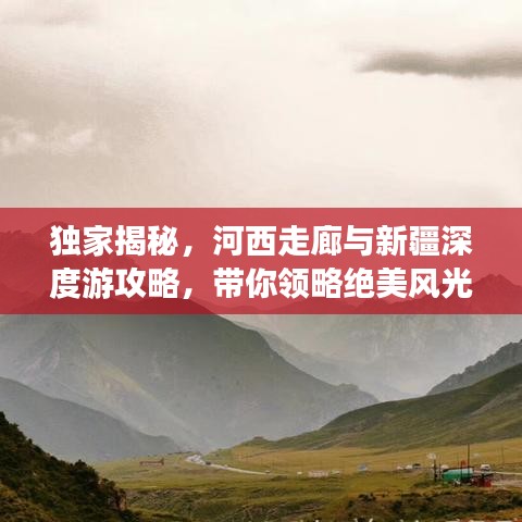 羊肠鸟道 第8页