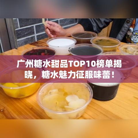 标新竞异 第8页