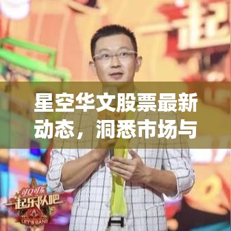 标新立异 第8页