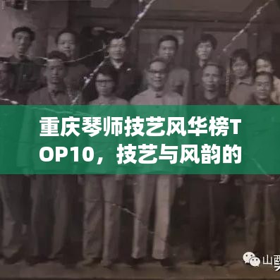 鬼张鬼智 第6页