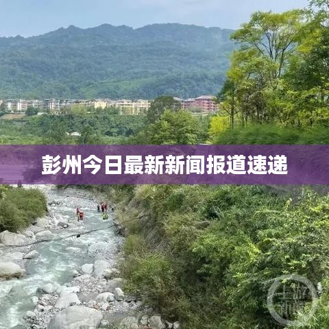 三心二意 第7页