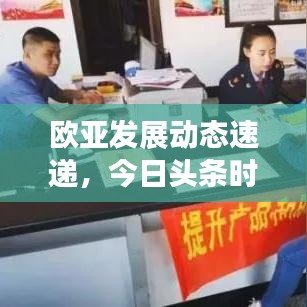 翰飞戾天 第7页