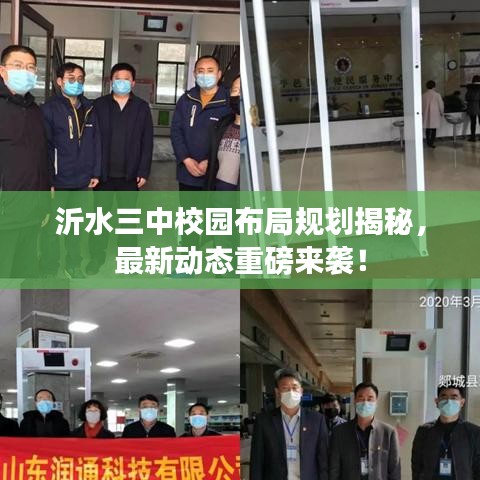 三足鼎立 第6页