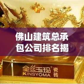 断织劝学 第7页