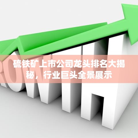 名士风流 第7页