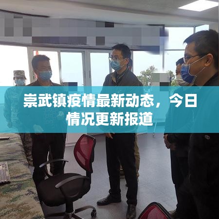 飞鸟惊蛇 第7页