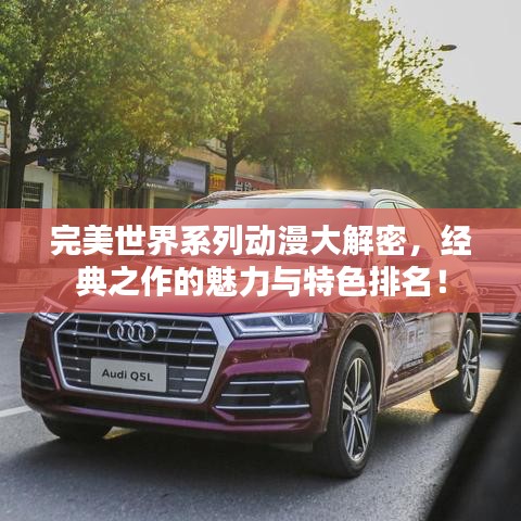 堂堂正正 第7页