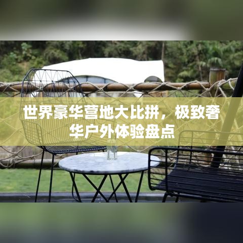 口若悬河 第7页
