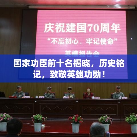 灰飞烟灭 第7页