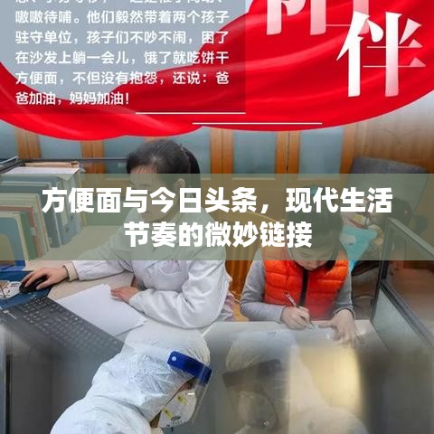 花容月貌 第7页