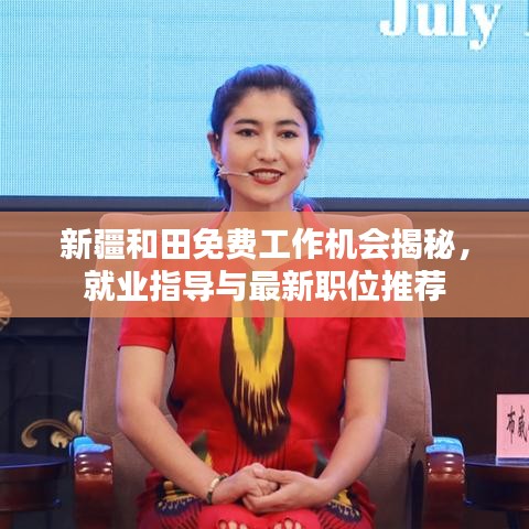 天潢贵胄 第9页