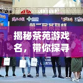 棒打出头鸟 第6页