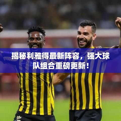 光明磊落 第8页