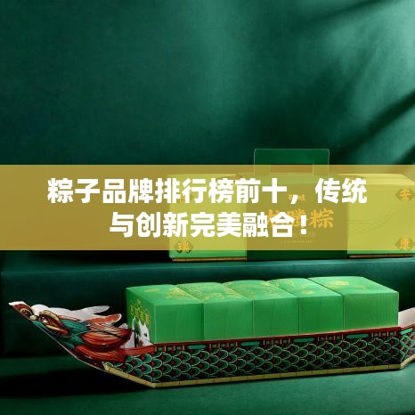 鸟吏鼈官 第9页