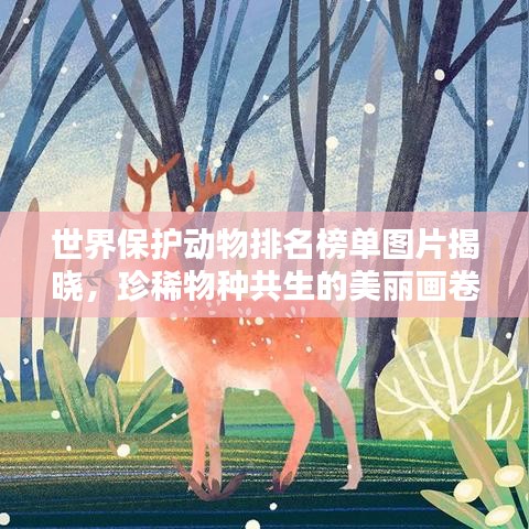 张飞穿针 第8页