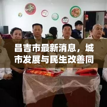 阳春白雪 第7页