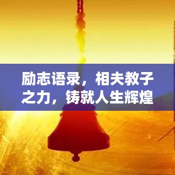 张狂妄行 第6页