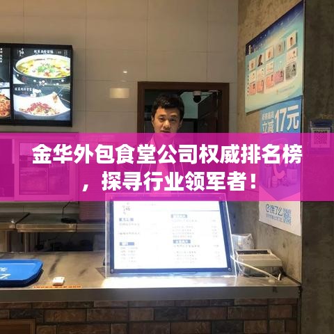 慎重其事 第7页