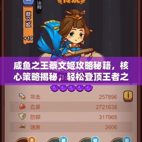 范张鸡黍 第8页