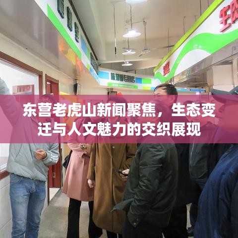 比翼鸟 第10页