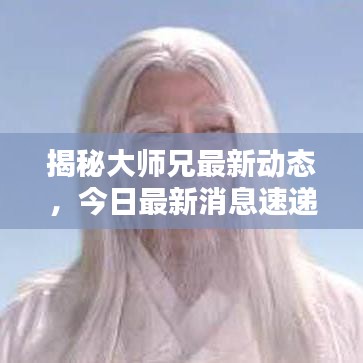 家成业就 第8页