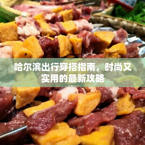 悬驼就石 第8页