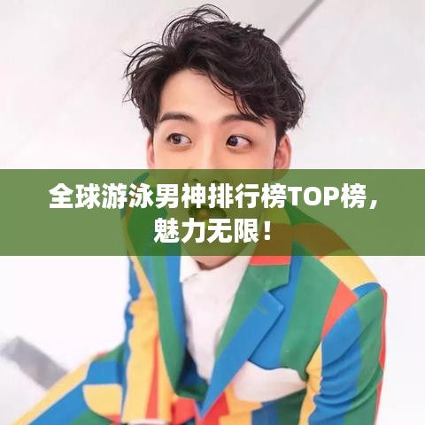 熊经鸟伸 第7页