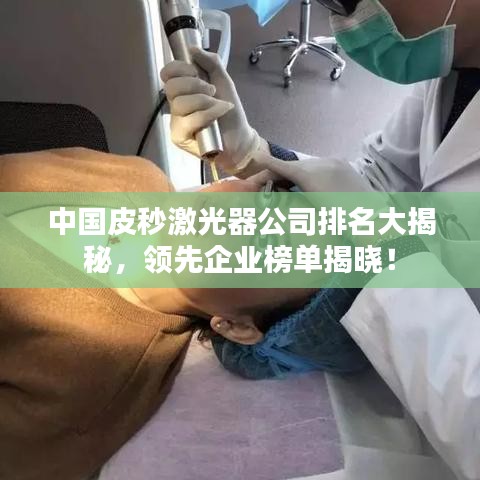 春蛙秋蝉 第8页