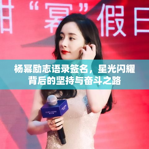 物是人非 第9页