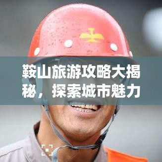 七贵三公 第6页