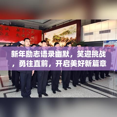 另谋高就 第7页