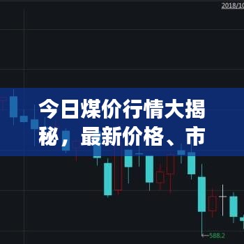 就此而别 第9页