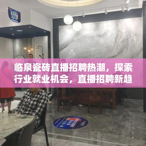 漫不经心 第6页