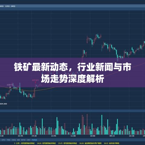 澹泊明志 第8页