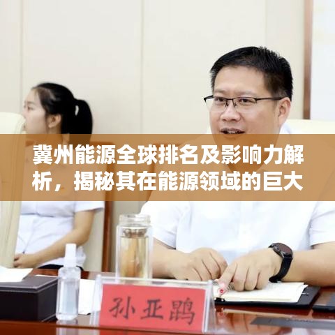 不畏权贵 第7页