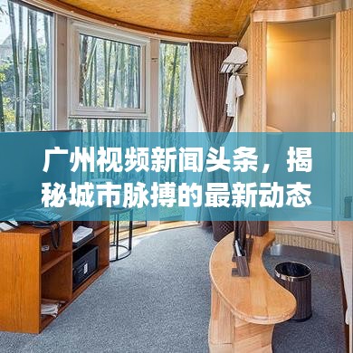 战天斗地 第7页