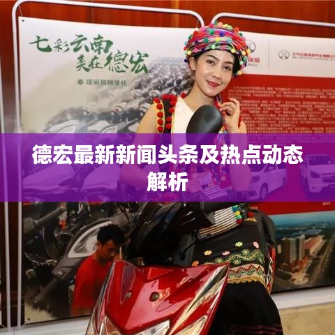 画地为牢 第7页