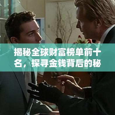 正声雅音 第7页