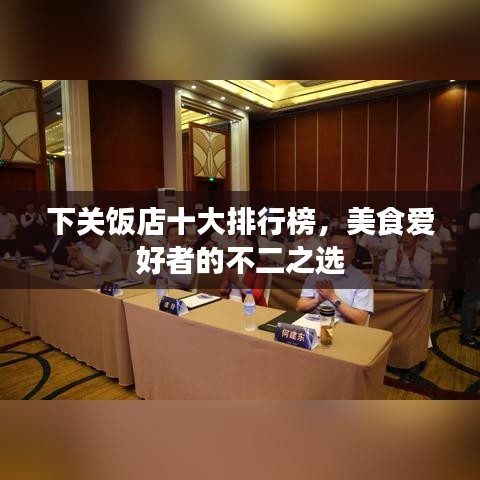 星星打烊 第8页