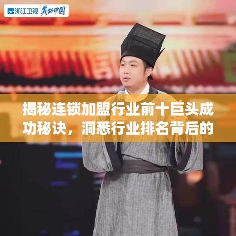 雪中送炭 第7页