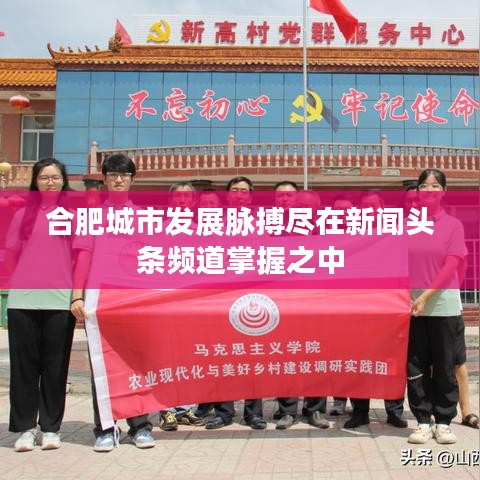 虎视眈眈 第8页