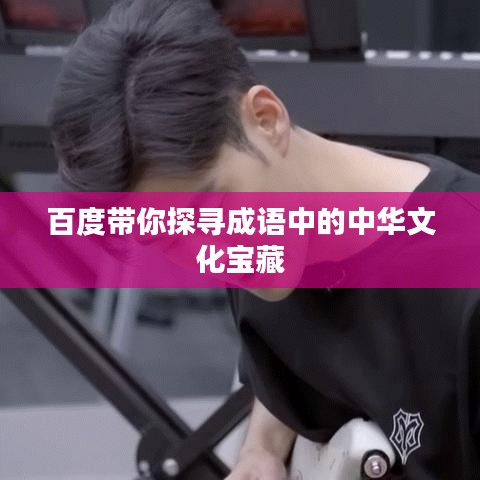 龙飞凤舞 第7页