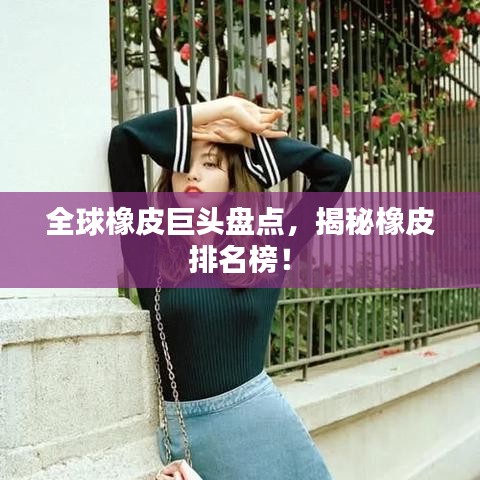 学贯中西 第7页