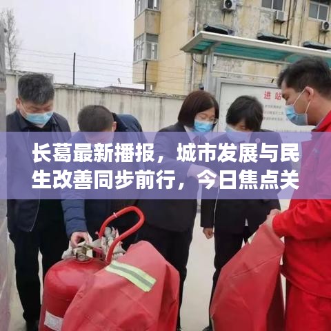 贵出贱收 第8页