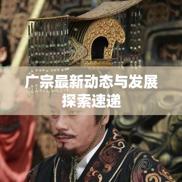 螓首蛾眉 第8页