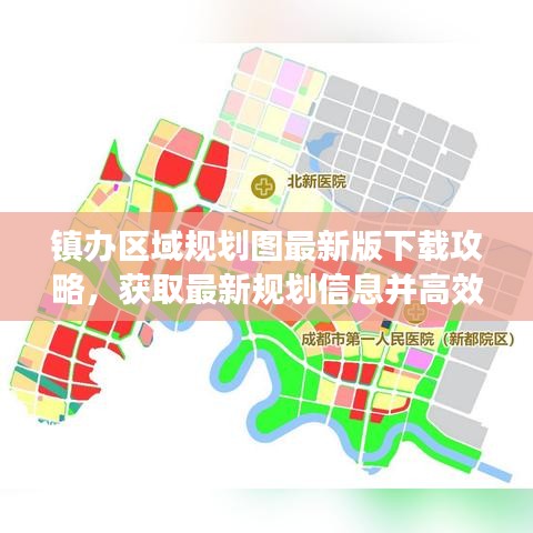 鸟吏鼈官 第8页