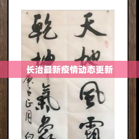 德才兼备 第8页