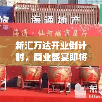 衣不曳地 第7页