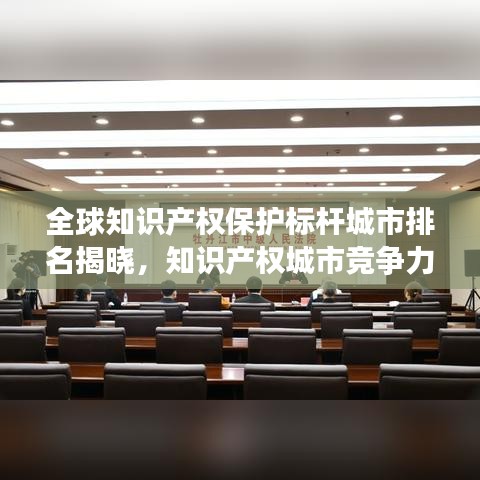 令行禁止 第9页